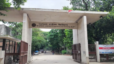 বিভাগীয় শহরের প্রকৌশল বিশ্ববিদ্যালয়ে কমপ্লিট শার্টডাউন চলবে