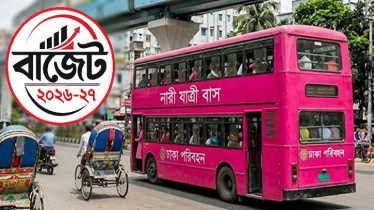 নারী কর্মীদের জন্য ‘পিংক বাস’ চালু করবে সরকার