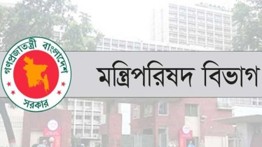 পাঁচ সংস্কার কমিশনের মেয়াদ বাড়িয়ে প্রজ্ঞাপন