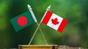 বাংলাদেশ ভ্রমণে উচ্চমাত্রার সতর্কতা করেছে কানাডার সরকার