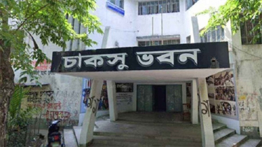 রাকসুর পর এবার পেছাল চাকসু নির্বাচনও