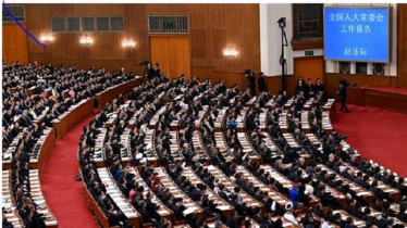 ২০২৫ সালে চীনের শীর্ষ আইনসভায় ৬ নতুন আইন, ১৪টি সংশোধন