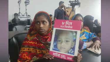 আপনারা আমার সন্তানকে খুঁজে দিন---ছবি হাতে মায়েদের আকুতি