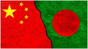 বাংলাদেশে সামরিক ঘাঁটি নির্মাণ করতে চায় চীন: দাবি যুক্তরাষ্ট্রের