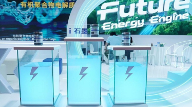 চায়না আন্তর্জাতিক সাপ্লাই চেইন এক্সপো ২০২৬-এ অংশ নিচ্ছে ৫০০-এর বেশি প্রতিষ্ঠান