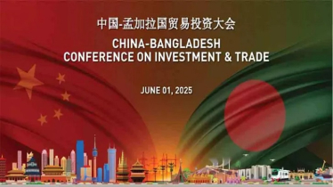 রোববার বাংলাদেশ-চীন বাণিজ্য সম্মেলন