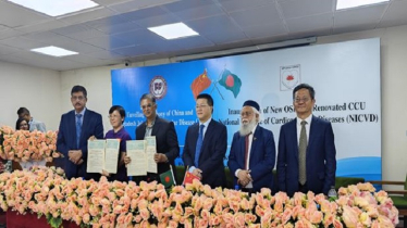 ঢাকায় চীন ও বাংলাদেশের যৌথ কার্ডিওভাসকুলার ক্লিনিকের উদ্বোধন ঢাকায় চীন ও বাংলাদেশের যৌথ কার্ডিওভাসকুলার ক্লিনিকের উদ্বোধন