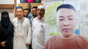 মুসলিম হয়ে নেত্রকোনার তরুণীকে বিয়ে করলেন চীনা যুবক