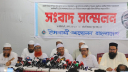 পিআর পদ্ধতিতে জাতীয় নির্বাচন আয়োজন করতে হবে: চরমোনাই পীর
