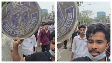 সিটি কলেজের নামফলক খুলে ফেললো ঢাকা কলেজের শিক্ষার্থীরা
