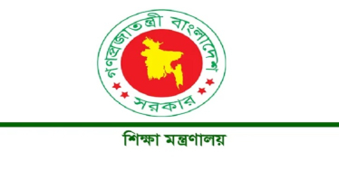 শেখ পরিবারের নামে থাকা আরও ৬৮ কলেজের নাম পরিবর্তন