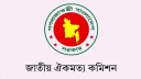 শেখ মুজিবের প্রতিকৃতি প্রদর্শনসংক্রান্ত বাধ্যতামূলক ধারা সংবিধান থেকে বিলুপ্তির প্রস্তাব