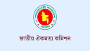 তিন বাহিনীর প্রধান নিয়োগে স্বাধীনতা চায় কমিশন