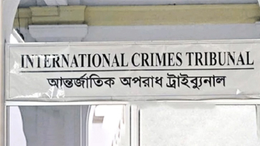 চানখাঁরপুলে গণহত্যা: আদালতে আনুষ্ঠানিকভাবে অভিযোগ দাখিল