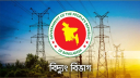 অতিরিক্ত বিদ্যুৎ বিল নিয়ে অপপ্রচার চালানো হচ্ছে: বিদ্যুৎ বিভাগ