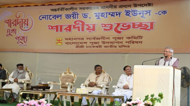 আমরা এমন রাষ্ট্র গড়তে চাই, যা দেখে বিশ্ব আমাদের অনুসরণ করবে