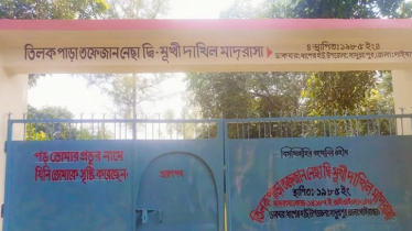 ২৮ শিক্ষকের ২০ শিক্ষার্থী, পাস করেনি কেউ