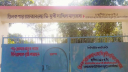 ২৮ শিক্ষকের ২০ শিক্ষার্থী, পাস করেনি কেউ