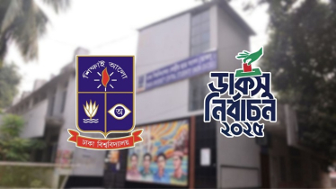 ডাকসু নির্বাচন: হাইকোর্টের আদেশের ওপর স্থগিতাদেশের মেয়াদ বাড়ালেন