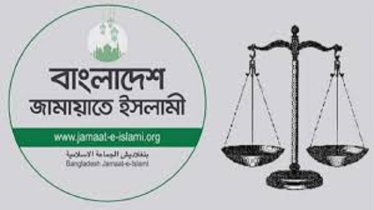 নিবন্ধনসহ দাঁড়িপাল্লা প্রতীক ফেরত পাচ্ছে জামায়াত: নির্বাচন কমিশন