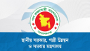 দেশের সব ডিসির জন্য জরুরি নির্দেশনা