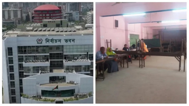 ডিসি-এসপির কমিটি ও ইভিএম বাদ দিয়ে ভোটকেন্দ্র স্থাপন নীতিমালা জারি