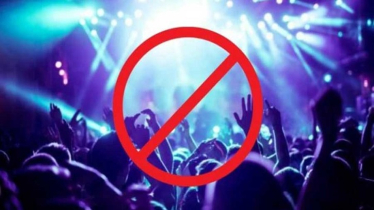 ঢাকায় সাংস্কৃতিক অনুষ্ঠান, ডিজে পার্টি ও শোভাযাত্রা নিষিদ্ধ