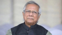 অধ্যাপক ইউনূসকে হেনস্তায় তীব্র নিন্দা সাবেক উপদেষ্টাদের