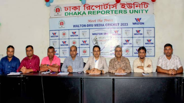 ওয়ালটন-ডিআরইউ মিডিয়া ক্রিকেট টুর্নামেন্ট শুরু হচ্ছে ২০ নভেম্বর