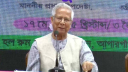 মাইক্রোক্রেডিট ব্যাংক হবে সামাজিক ব্যবসার প্রতিষ্ঠান: প্রধান উপদেষ্টা