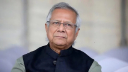 হাইকোর্টের রায় স্থগিতের আবেদনে সাড়া পায়নি ড. ইউনূসের গ্রামীণ কল্য