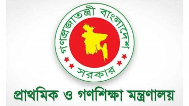 প্রাথমিক বিদ্যালয়ের কমিটিতে স্থান পাবেন যারা