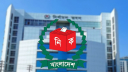 অক্টোবরে স্থানীয় সরকার নির্বাচন, আগস্টে তফসিলের প্রস্তুতি ইসির