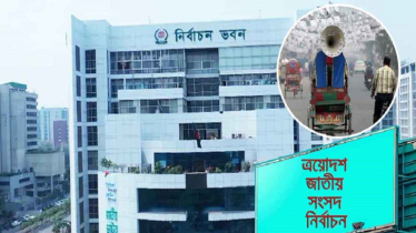 ভোটের প্রচারে কোনো পোস্টার থাকবে না, বিলবোর্ড সীমিত