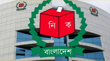 ৭৩ পর্যবেক্ষক সংস্থাকে নিবন্ধন দিচ্ছে ইসি