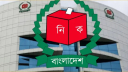 ৭৩ পর্যবেক্ষক সংস্থাকে নিবন্ধন দিচ্ছে ইসি