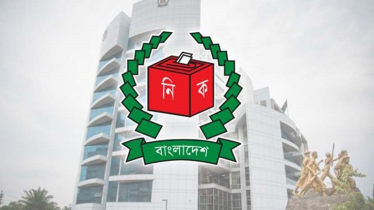 ঘুষকাণ্ডে চাকরি হারালেন ইসির দুই কর্মকর্তা