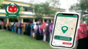 ঘরে বসেই জেনে নিন আপনার কেন্দ্রের নাম-নম্বর