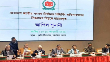 ইসিতে তৃতীয় দিনের আপিল শুনানি শুরু