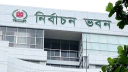 ইসিতে নতুন নিবন্ধন আবেদনের সময় শেষ হচ্ছে আজ