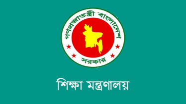 প্রথম শ্রেণিতে লটারি, দ্বিতীয় থেকে নবম শ্রেণিতে লিখিত পরীক্ষা