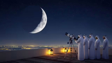 ঈদুল ফিতরের সম্ভাব্য তারিখ ঘোষণা ঈদুল ফিতরের সম্ভাব্য তারিখ ঘোষণা