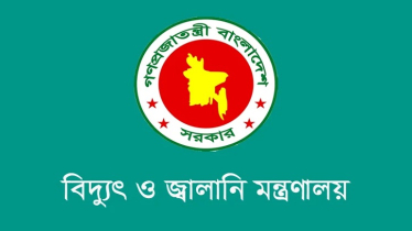 সাগরে তেল-গ্যাস অনুসন্ধানে দরপত্র দাখিলের সময় বাড়ল