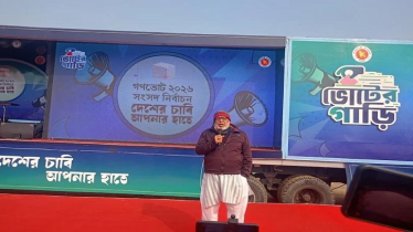 আগামী নির্বাচন ৫০ বছরের ভাগ্য নির্ধারণ করবে: ফাওজুল কবির খান