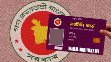 ফ্যামিলি কার্ড ‘পাবেন না’ যারা