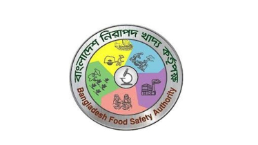 নিরাপদ খাদ্য গবেষণার ফলাফল জনহিতকর কাজে ব্যবহৃত হবে