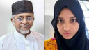 যেভাবে উদ্ধার হলো এমপি গাজী নজরুলের দ্বিতীয় স্ত্রীর মরদেহ