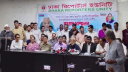 আওয়ামী লীগকে বাইরে রেখে স্থিতিশীলতা অর্জন করা কঠিন: জিএম কাদের