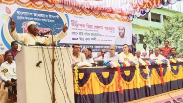 দাঁড়িপাল্লায় ভোট দিলে হিন্দুরা ভালো থাকবে: গোলাম পরওয়ার দাঁড়িপাল্লায় ভোট দিলে হিন্দুরা ভালো থাকবে: গোলাম পরওয়ার