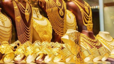 এবার ভরিতে ৪৬১৮ টাকা বেড়েছে সোনার দাম